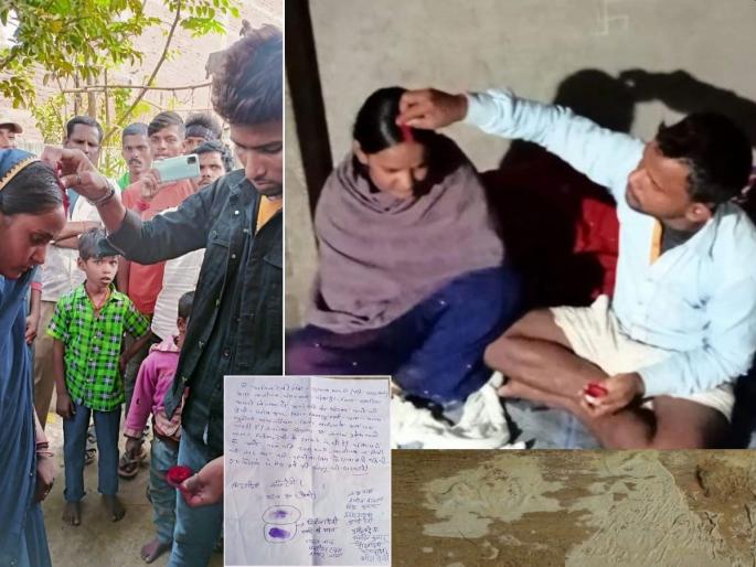 OMG: Bade Dilwala! An aunt who marries a niece is re-accepted by her husband; Forget everything and get married Trending Story | OMG: बडे दिलवाला! भाच्याशी लग्न करणाऱ्या मामीला मामाने पुन्हा स्वीकारले; सर्व विसरून लग्न केले OMG: Bade Dilwala! An aunt who marries a niece is re-accepted by her husband; Forget everything and get married Trending Story | OMG: बडे दिलवाला! भाच्याशी लग्न करणाऱ्या मामीला मामाने पुन्हा स्वीकारले; सर्व विसरून लग्न केले