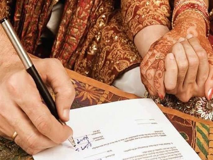 A silk knot of marriage was tied for just three hundred rupees; You can also fill out the 'registered marriage' application online... | अवघ्या तीनशे रुपयांतच बांधली रेशीमगाठ; ऑनलाइनही भरू शकता 'नोंदणी विवाह' अर्ज...