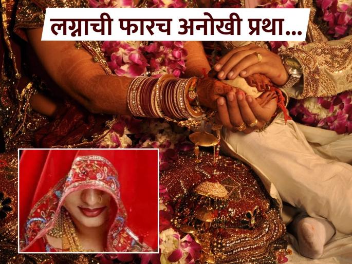 Unique tradition where someone else wife is stolen at the wedding | लग्न करण्यासाठी इथे पुरूष चोरून आणतात दुसऱ्याची बायको, महिलेच्या सहमतीनेच होतं लग्न Unique tradition where someone else wife is stolen at the wedding | लग्न करण्यासाठी इथे पुरूष चोरून आणतात दुसऱ्याची बायको, महिलेच्या सहमतीनेच होतं लग्न