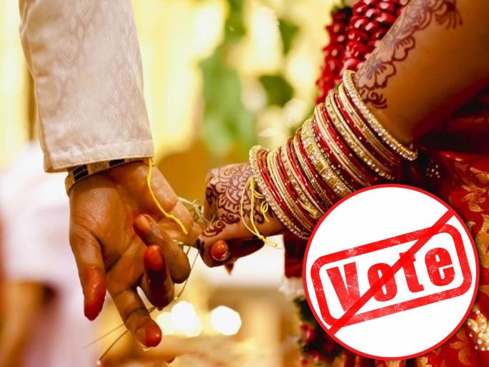 lok sabha election 2024: ...so no one will give a girl for marriage in this village, angry unmarried youths have announced a boycott of voting. | ...म्हणून या गावात लग्नासाठी कुणी मुलगी देईना, संतप्त अविवाहित तरुणांनी केली मतदानावर बहिष्काराची घोषणा lok sabha election 2024: ...so no one will give a girl for marriage in this village, angry unmarried youths have announced a boycott of voting. | ...म्हणून या गावात लग्नासाठी कुणी मुलगी देईना, संतप्त अविवाहित तरुणांनी केली मतदानावर बहिष्काराची घोषणा