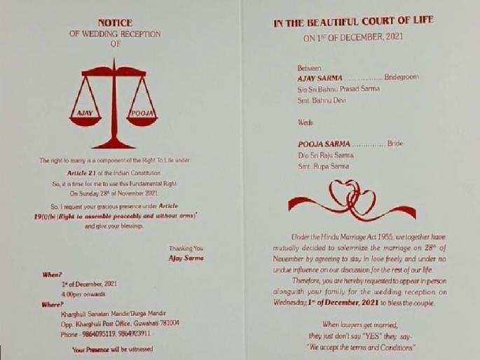 Marriage Act and Articles of the Constitution, Advocate's Unique Wedding card Viral | मॅरेज अॅक्ट आणि संविधानातील कलमे, वकिलाची अनोखी लग्नपत्रिका व्हायरल