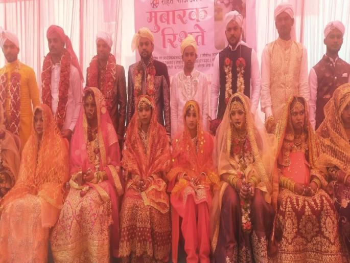 Mass marriage of nine Muslim couples | नऊ मुस्लिम जोडप्यांचा सामूहिक विवाह Mass marriage of nine Muslim couples | नऊ मुस्लिम जोडप्यांचा सामूहिक विवाह