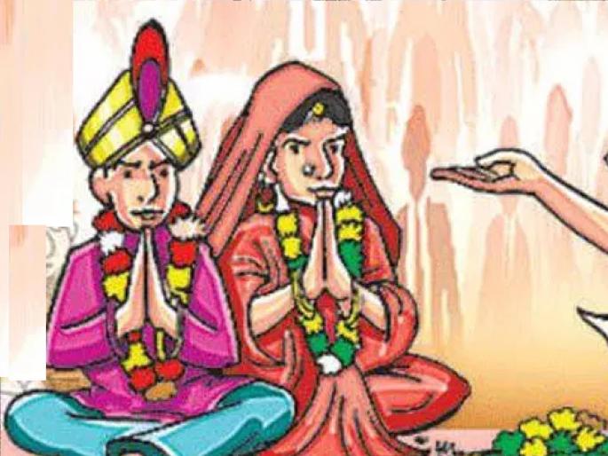 Crime against husband along with parents for arranging child marriage of daughter | मुलीचा बालविवाह लावणाऱ्या आई-वडिलांसह पतीवर गुन्हा Crime against husband along with parents for arranging child marriage of daughter | मुलीचा बालविवाह लावणाऱ्या आई-वडिलांसह पतीवर गुन्हा