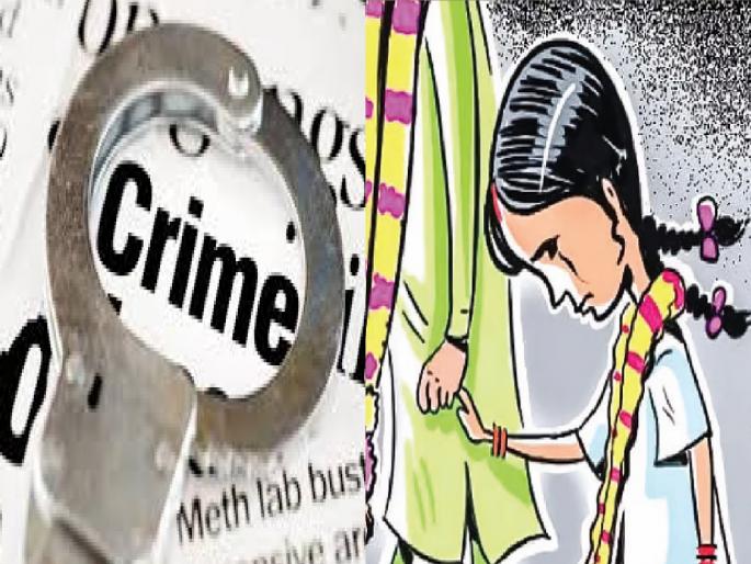 Minor girl father arranged marriage in-laws tortured her in Sangli district | अल्पवयीन मुलीचे बापाने लग्न लावून दिले, सासरच्यांनी छळले; सांगली जिल्ह्यातील एका नकोशीची फरपट Minor girl father arranged marriage in-laws tortured her in Sangli district | अल्पवयीन मुलीचे बापाने लग्न लावून दिले, सासरच्यांनी छळले; सांगली जिल्ह्यातील एका नकोशीची फरपट