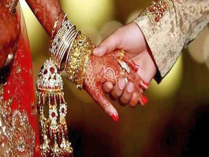Marriage in the presence of only ten people | अवघ्या दहा जणांच्या उपस्थितीत विवाह