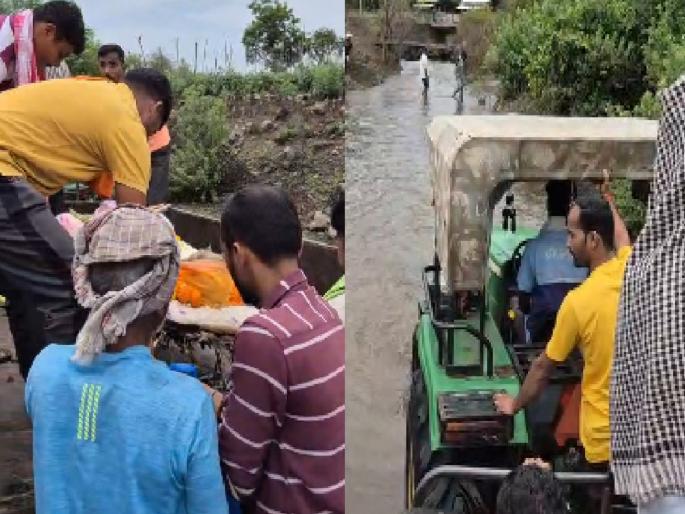 Due to the lack of a bridge in Adarki Khurd in Satara district it is time to transport the body to the crematorium by tractor | Satara: मृत्यूनंतरही यातना; ओढ्यावर पूल नसल्याने मृतदेह ट्रॅक्टरमधून स्मशानभूमीत नेण्याची वेळ Due to the lack of a bridge in Adarki Khurd in Satara district it is time to transport the body to the crematorium by tractor | Satara: मृत्यूनंतरही यातना; ओढ्यावर पूल नसल्याने मृतदेह ट्रॅक्टरमधून स्मशानभूमीत नेण्याची वेळ
