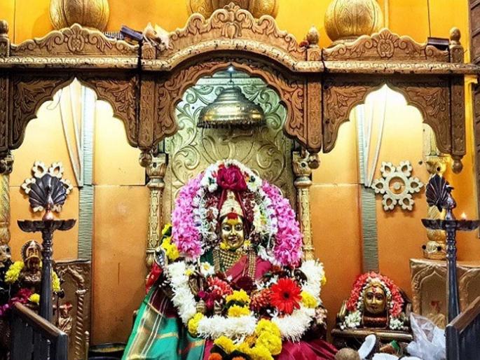 Navratri : Three-Century Tradition of Matunga's Gram Deva! | माटुंग्याच्या ग्रामदेवतेची तीन शतकांची परंपरा! Navratri : Three-Century Tradition of Matunga's Gram Deva! | माटुंग्याच्या ग्रामदेवतेची तीन शतकांची परंपरा!