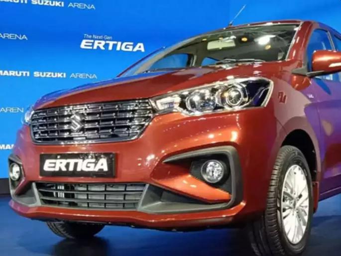 Maruti Ertiga Facelift Launch Price Features: Maruti's new Ertiga is coming; Find out what's going to change | Maruti Ertiga Facelift Launch Price Features: मारुतीची नवी अर्टिगा येतेय; जाणून घ्या काय काय बदलणार Maruti Ertiga Facelift Launch Price Features: Maruti's new Ertiga is coming; Find out what's going to change | Maruti Ertiga Facelift Launch Price Features: मारुतीची नवी अर्टिगा येतेय; जाणून घ्या काय काय बदलणार