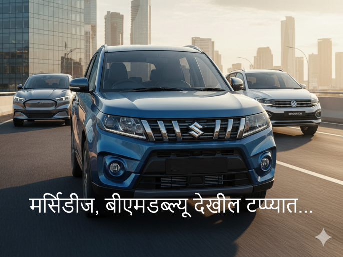Maruti Suzuki Market Cap news in Marathi: Maruti Suzuki creates history; becomes world's 8th most valuable auto company, surpassing Ford, GM, Volkswagen | मारुती सुझुकीने रचला इतिहास; फोर्ड, जीएम, फोक्सवॅगनला पछाडत ठरली जगातील ८वी सर्वात मौल्यवान ऑटो कंपनी