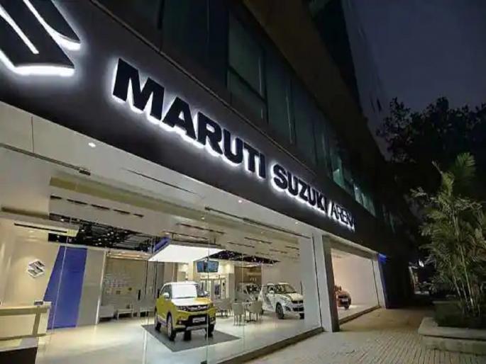 Maruti Suzuki offering hefty discounts on Nexa range of cars in January 2022- Baleno, Ciaz and more | कार खरेदी करणाऱ्यांसाठी खुशखबर! Maruti Suzuki बलेनोसह अनेक कारवर मोठा डिस्काउंट Maruti Suzuki offering hefty discounts on Nexa range of cars in January 2022- Baleno, Ciaz and more | कार खरेदी करणाऱ्यांसाठी खुशखबर! Maruti Suzuki बलेनोसह अनेक कारवर मोठा डिस्काउंट