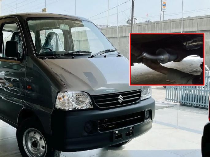 Be alert if you have taken a Maruti Eeco car; This part as valuable as gold is on the radar of thieves | मारुतीची गाडी घेतली असेल तर सतर्क रहा; हा सोन्याएवढा मौल्यवान पार्ट चोरांच्या रडारवर Be alert if you have taken a Maruti Eeco car; This part as valuable as gold is on the radar of thieves | मारुतीची गाडी घेतली असेल तर सतर्क रहा; हा सोन्याएवढा मौल्यवान पार्ट चोरांच्या रडारवर