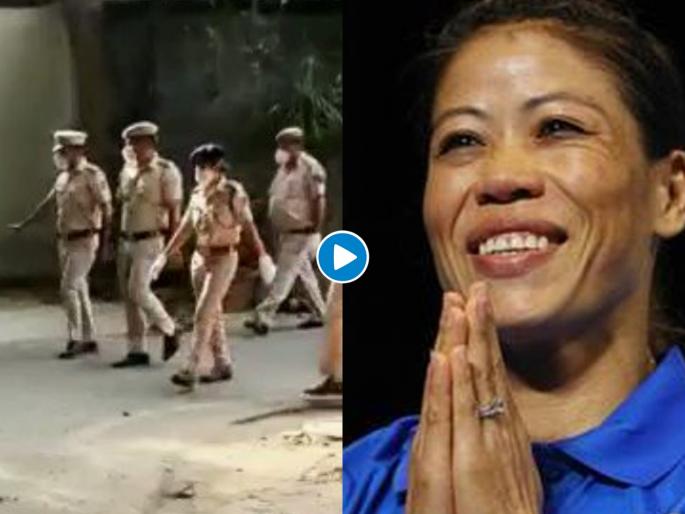 Mary Kom thanks Delhi Police for celebrating her son's birthday amid coronavirus lockdown svg | Video : दिग्गज बॉक्सर मेरी कोमच्या घरी अचानक आले दिल्ली पोलीस अन्... Mary Kom thanks Delhi Police for celebrating her son's birthday amid coronavirus lockdown svg | Video : दिग्गज बॉक्सर मेरी कोमच्या घरी अचानक आले दिल्ली पोलीस अन्...