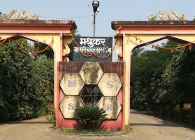 To give Madhukar Sugar Factory on lease to 16 Directors | मधुकर साखर कारखाना भाडेतत्त्वावर देण्यासाठी १६ संचालकांचे चेअरमनकडे साकडे To give Madhukar Sugar Factory on lease to 16 Directors | मधुकर साखर कारखाना भाडेतत्त्वावर देण्यासाठी १६ संचालकांचे चेअरमनकडे साकडे