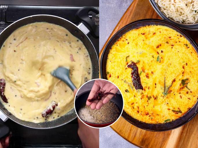 Easy way to make masala kadhi - Give a spicy twist to a plain kadhi, it will enhance the flavour of food | मसाला कढी करायची सोपी पद्धत- साध्या कढीला द्या झणझणीत तडका, कढीभाताची मज्जा वाढेल