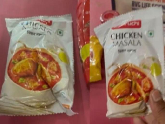 Chicken masala gift to Vitthal Rukmini Temple Committee employees issues notice to BVG company | विठ्ठल रुक्मिणी मंदिर समितीच्या कर्मचाऱ्यांना चिकन मसाला भेट; वारकऱ्यांच्या भावना दुखावल्या Chicken masala gift to Vitthal Rukmini Temple Committee employees issues notice to BVG company | विठ्ठल रुक्मिणी मंदिर समितीच्या कर्मचाऱ्यांना चिकन मसाला भेट; वारकऱ्यांच्या भावना दुखावल्या