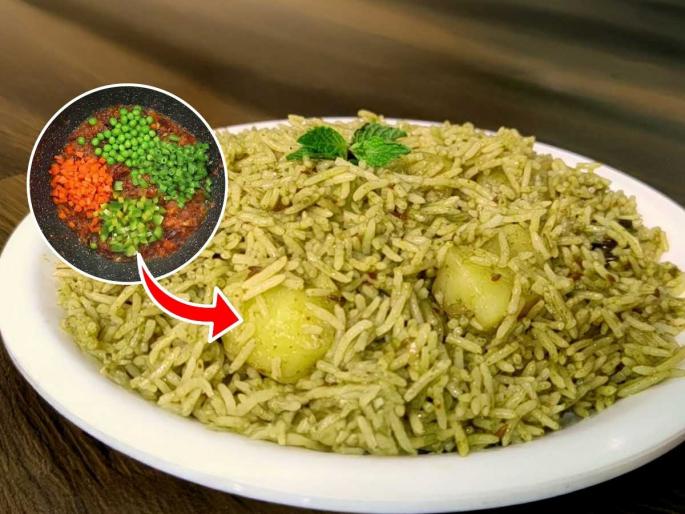 Have you ever eaten spicy green pulav? A very simple recipe, tastes great, must try | हिरव्या वाटणाचा चमचमीत मसालेभात कधी खाल्ला का ? वाटणाची अगदी सोपी रेसिपी, पोटभर खा Have you ever eaten spicy green pulav? A very simple recipe, tastes great, must try | हिरव्या वाटणाचा चमचमीत मसालेभात कधी खाल्ला का ? वाटणाची अगदी सोपी रेसिपी, पोटभर खा
