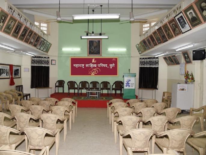 The fund of 1 lakh to the president of the conference is cancelled! Decision of Masap due to lack of proper allocation | संमेलनाध्यक्षांना मिळणारा १ लाखाचा निधी रद्द! योग्य विनियोग होत नसल्याने मसापचा निर्णय The fund of 1 lakh to the president of the conference is cancelled! Decision of Masap due to lack of proper allocation | संमेलनाध्यक्षांना मिळणारा १ लाखाचा निधी रद्द! योग्य विनियोग होत नसल्याने मसापचा निर्णय