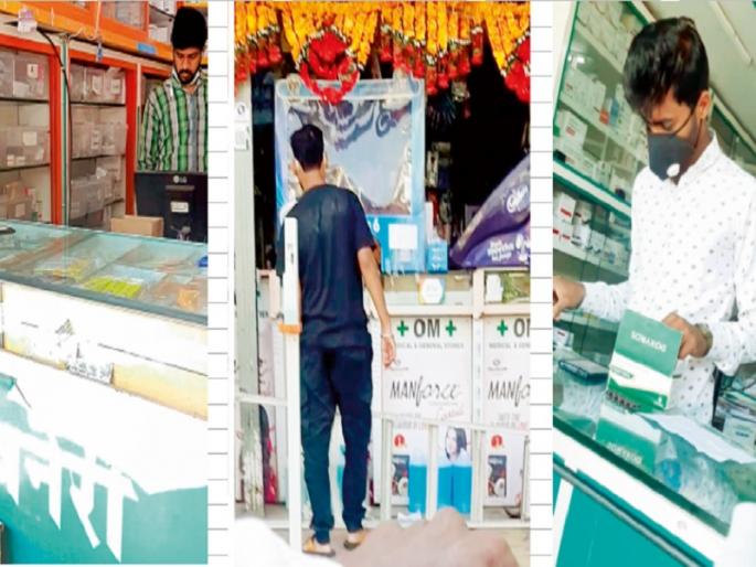 Aurangabad masks sold at inflated rates; Surgical masks, N-95 masks sold in high rate | औरंगाबाद मास्कची चढ्या दरानेच विक्री; सर्जिकल मास्क, एन-९५ मास्कसाठी नागरिकांच्या खिशाला कात्री Aurangabad masks sold at inflated rates; Surgical masks, N-95 masks sold in high rate | औरंगाबाद मास्कची चढ्या दरानेच विक्री; सर्जिकल मास्क, एन-९५ मास्कसाठी नागरिकांच्या खिशाला कात्री