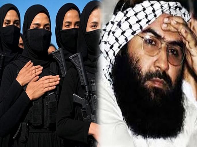 Conspiracy against India! Pakistan Terriost group Jaish-e-Mohammed Launches Online ‘Jihadi Course’ For Women | षडयंत्र! दररोज ४० मिनिटे जिहाद ट्रेनिंग; ५०० रूपयांत दहशतवादी मसूद अजहरची बहीण चालवतेय कोर्स
