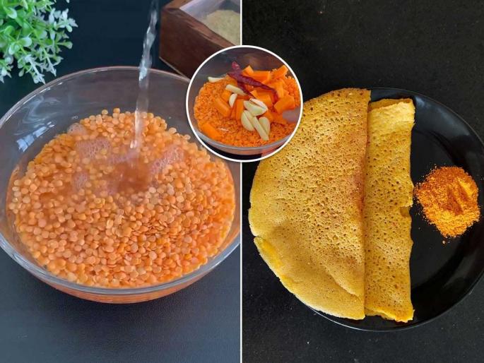 How to make masoor dal dosa without fermentation in 10 minutes Instant crispy dal dosa without curd, soda or Eno Healthy protein-rich masoor dal dosa recipe for breakfast | दही-सोडा-इनो-आंबवणे काहीही नको, फक्त १० मिनिटांत करा मसूर डाळीचा कुरकुरीत खमंग डोसा, झटपट रेसिपी