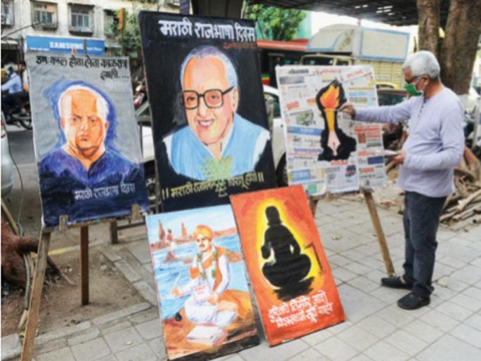 ‘Marathi’ agitation in Azad Maidan for 25 days | ‘मराठी’चे 25 दिवसांपासून आझाद मैदानात आंदोलन; महापालिकेची अनास्था ‘Marathi’ agitation in Azad Maidan for 25 days | ‘मराठी’चे 25 दिवसांपासून आझाद मैदानात आंदोलन; महापालिकेची अनास्था
