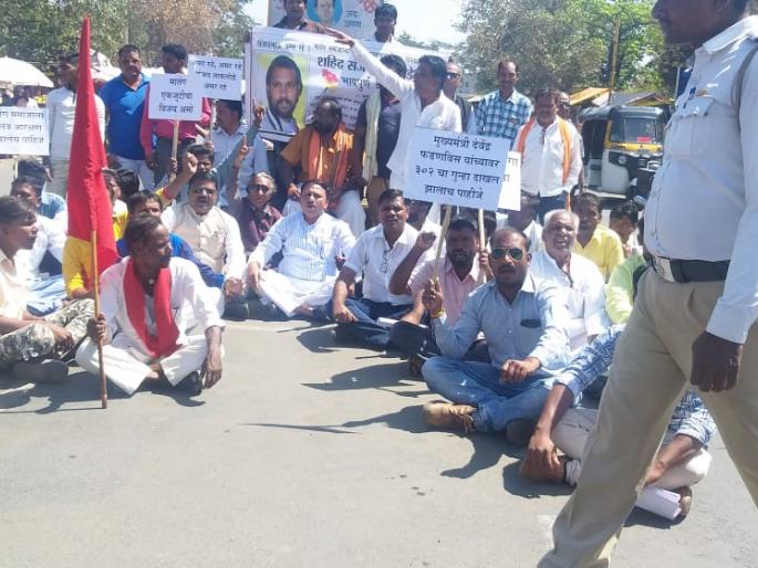 Agitation of Matang community at Buldhana District Collectorate | सकल मातंग समाजाचा जिल्हाधिकारी कार्यालयावर मोर्चा