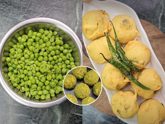 Matar Vade Recipe matar vada recipe Green Peas Vada Recipe | फक्त १० मिनिटांत करा हिरव्यागार मटारचे खुसखुशीत वडे! झणझणीत अप्रतिम चव - पुन्हा खावासा वाटेल इतका भारी पदार्थ... Matar Vade Recipe matar vada recipe Green Peas Vada Recipe | फक्त १० मिनिटांत करा हिरव्यागार मटारचे खुसखुशीत वडे! झणझणीत अप्रतिम चव - पुन्हा खावासा वाटेल इतका भारी पदार्थ...