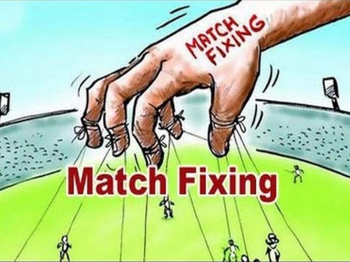match fixers using coronavirus lockdown period to build relationships with players reveals Alex Marshall | 'क्रिकेटपटूंसोबत जवळीक साधण्यास फिक्सर प्रयत्नशील'