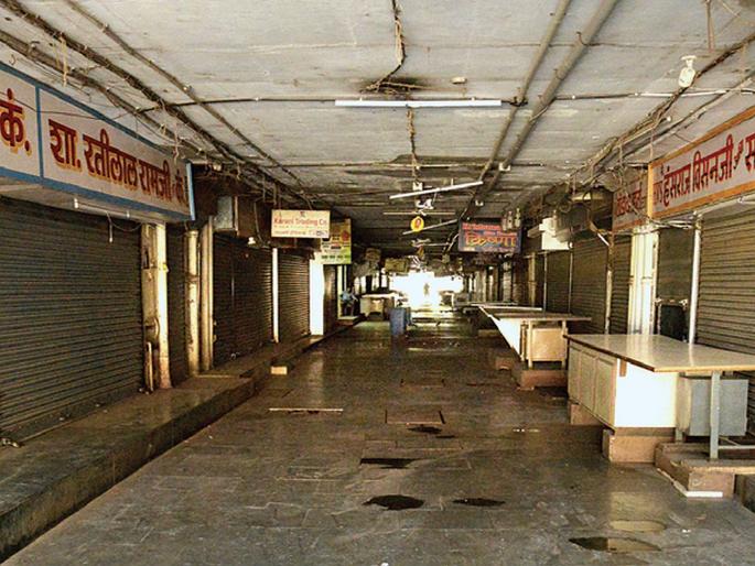 mixed response to the strike called by Mathadi workers | माथाडी कामगारांच्या बंदला संमिश्र प्रतिसाद