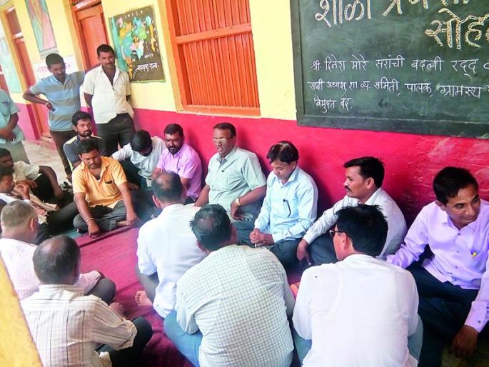 The villagers are angry due to change in the teacher | शिक्षक बदलीमुळे ग्रामस्थ संतप्त