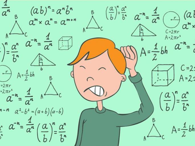 Now easy to get mathematical difficulties | आता गणिताचे कठीण संबोध होणार सोपे Now easy to get mathematical difficulties | आता गणिताचे कठीण संबोध होणार सोपे