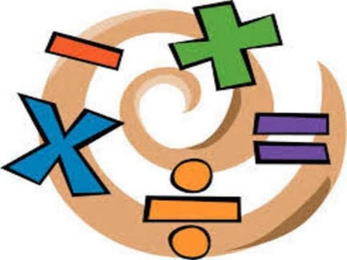 You should carry out mathematical activities like this at your school | आपल्या शाळेवर गणिती उपक्रम आपण राबवावेत : वाल्मीक चव्हाण. You should carry out mathematical activities like this at your school | आपल्या शाळेवर गणिती उपक्रम आपण राबवावेत : वाल्मीक चव्हाण.