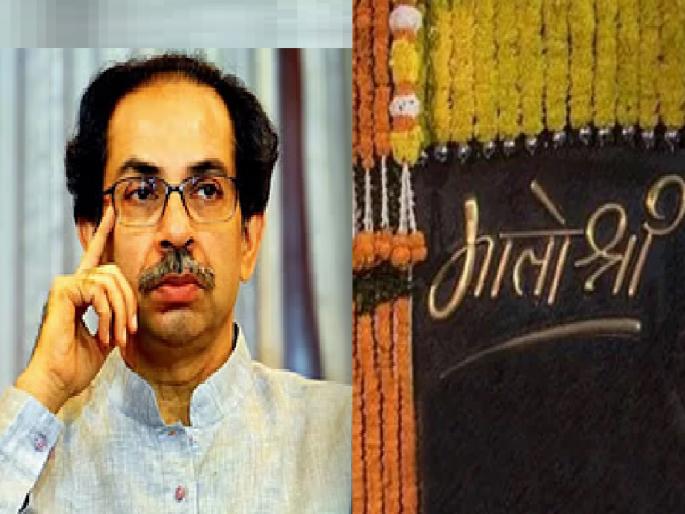 Watch from Matoshree on all happenings in Shiv Sena | ‘मातोश्री’वरून जिल्ह्यातील पक्षीय घडामोडींवर ‘वाॅच’; उद्धव ठाकरेंपर्यंत पोहोचण्याची दारेही खुली Watch from Matoshree on all happenings in Shiv Sena | ‘मातोश्री’वरून जिल्ह्यातील पक्षीय घडामोडींवर ‘वाॅच’; उद्धव ठाकरेंपर्यंत पोहोचण्याची दारेही खुली