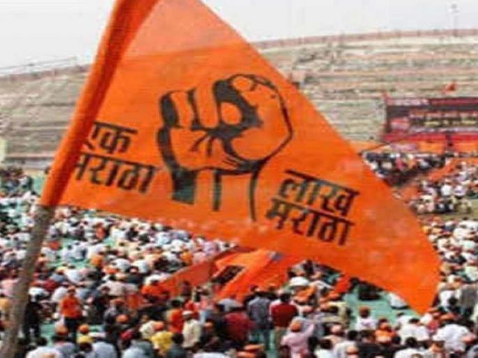 Union Minister absent from Maratha reservation meeting | मराठा आरक्षणाच्या बैठकीला केंद्रीय मंत्रीच गैरहजर Union Minister absent from Maratha reservation meeting | मराठा आरक्षणाच्या बैठकीला केंद्रीय मंत्रीच गैरहजर