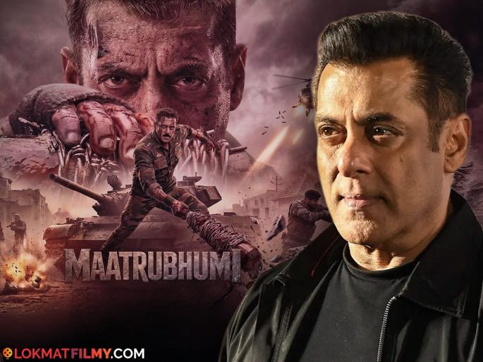 salman khan matrubhumi release delay due to prashant tamang death says report | 'धुरंधर-२' मुळे बदलली सलमानच्या 'मातृभूमी सिनेमाची रिलीज डेट? अखेर खरं कारण आलं समोर salman khan matrubhumi release delay due to prashant tamang death says report | 'धुरंधर-२' मुळे बदलली सलमानच्या 'मातृभूमी सिनेमाची रिलीज डेट? अखेर खरं कारण आलं समोर