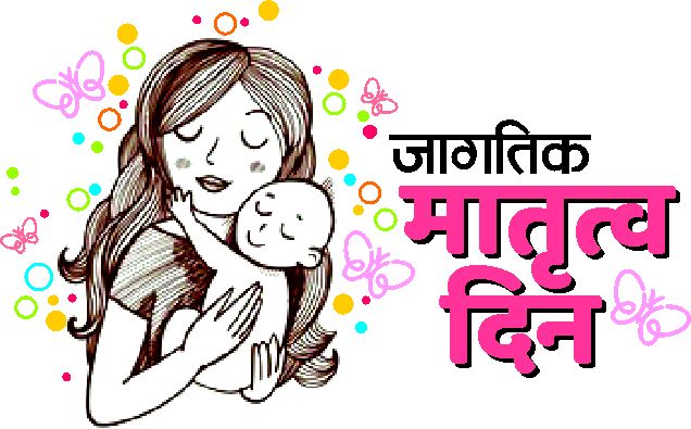 Mothers become angels: Gave Lives to 22 Children | आई झाल्या देवदूत : २२ मुलांना दिले जीवनदान Mothers become angels: Gave Lives to 22 Children | आई झाल्या देवदूत : २२ मुलांना दिले जीवनदान