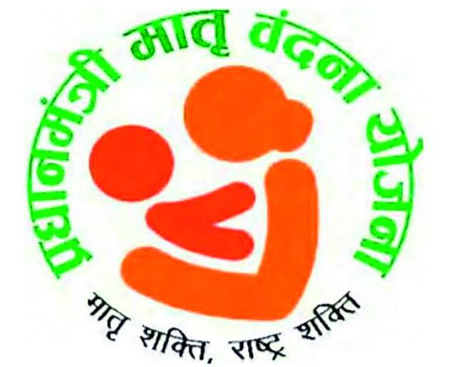 Prime Minister Mata Vandana Yojna: Pregnant mothers are facing difficulties opening a bank account | प्रधानमंत्री मातृ वंदना योजना : गरोदर मातांना बँक खाते उघडण्यात अडचणी Prime Minister Mata Vandana Yojna: Pregnant mothers are facing difficulties opening a bank account | प्रधानमंत्री मातृ वंदना योजना : गरोदर मातांना बँक खाते उघडण्यात अडचणी