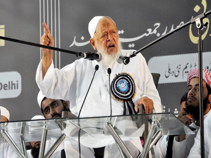 Waqf Amendment Bill 'No law against Shariat is acceptable', Maulana Arshad Madani said on Waqf Amendment Bill | 'शरियतशी तडजोड नाही, वक्फ कायदा अमान्य', मौलाना अर्शद मदनींचा सरकारला इशारा