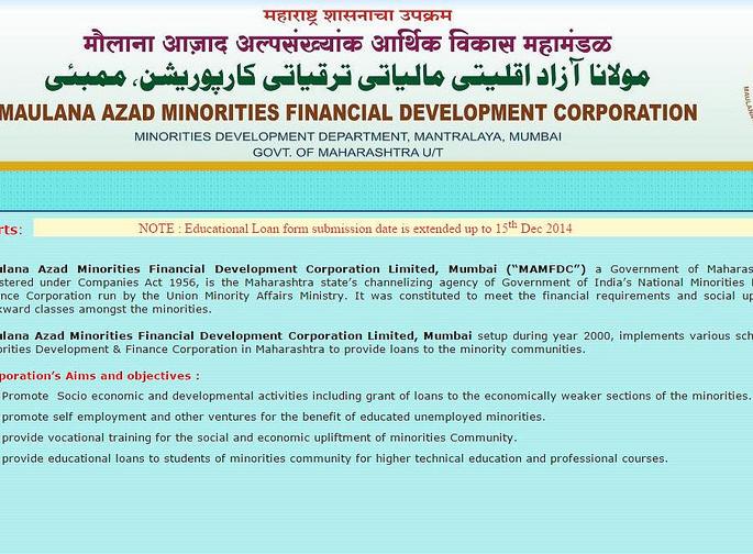 Proposal of 1,000 crores for Maulana Azad Minority Corporation | मौलाना आझाद अल्पसंख्याक महामंडळासाठी १ हजार कोटींचा प्रस्ताव Proposal of 1,000 crores for Maulana Azad Minority Corporation | मौलाना आझाद अल्पसंख्याक महामंडळासाठी १ हजार कोटींचा प्रस्ताव