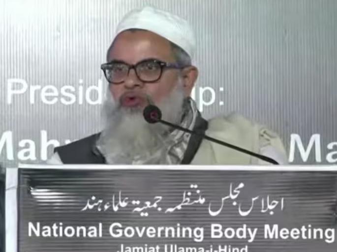 ‘....So the Supreme Court has no right to call itself ‘Supreme’, as long as injustice continues, it is jihad…’, Maulana Madani’s statement | ‘....तर सुप्रीम कोर्टाला ‘सुप्रीम’ म्हणवून घेण्याचा अधिकार नाही, जोपर्यंत अन्याय होत राहील तोपर्यंत जिहाद…’, मौलाना मदनींचं विधान   