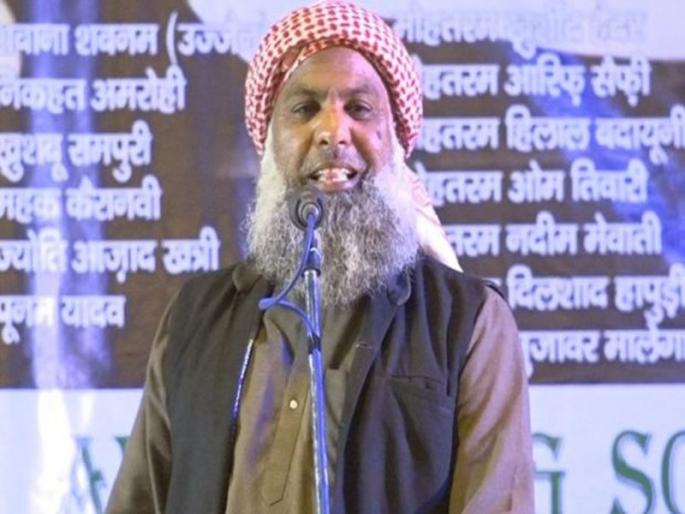 Maulana Yahya Karimi said, 'Beware if you open mouth against Ram and Krishna ...' | जेव्हा मौलाना बोलले, ‘खबरदार जर राम, कृष्णाविरोधात तोंड उघडलं तर…' Maulana Yahya Karimi said, 'Beware if you open mouth against Ram and Krishna ...' | जेव्हा मौलाना बोलले, ‘खबरदार जर राम, कृष्णाविरोधात तोंड उघडलं तर…'