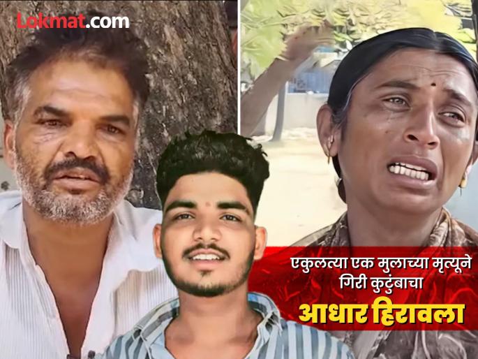 Mauli Giri, a youth from Dharashiv, died on the thirteenth day after being brutally beaten | अखेर 'माऊली'ची मृत्यूशी झुंज अपयशी, १३ दिवस होता व्हेंटिलेटरवर..; गावावर पसरली शोककळा Mauli Giri, a youth from Dharashiv, died on the thirteenth day after being brutally beaten | अखेर 'माऊली'ची मृत्यूशी झुंज अपयशी, १३ दिवस होता व्हेंटिलेटरवर..; गावावर पसरली शोककळा