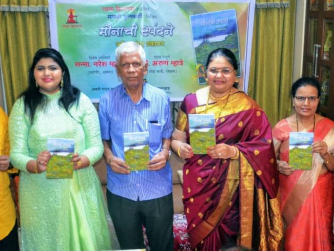 If every experience has a lining of poetry then it is great to write: Arun Mhatre | प्रत्येक अनुभवाला कवितेचे अस्तर असेल तर ते लेखन ग्रेटच :  अरुण म्हात्रे If every experience has a lining of poetry then it is great to write: Arun Mhatre | प्रत्येक अनुभवाला कवितेचे अस्तर असेल तर ते लेखन ग्रेटच :  अरुण म्हात्रे