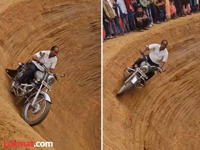 Man riding bullet in Maut ka Kua video goes viral | अंकल रॉक्स! 'मौत का कुआं'मध्ये बुलेट सुसाट, काकांचा अंदाज पाहून थक्क झाले लोक! Man riding bullet in Maut ka Kua video goes viral | अंकल रॉक्स! 'मौत का कुआं'मध्ये बुलेट सुसाट, काकांचा अंदाज पाहून थक्क झाले लोक!