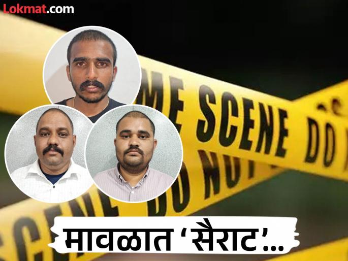 pune news sairat in maval; Relatives plot murder out of anger over young womans love affair | मावळात ‘सैराट’..! नातेवाईक तरुणीच्या प्रेमसंबंधाचा रागातून दिली खुनाची सुपारी 