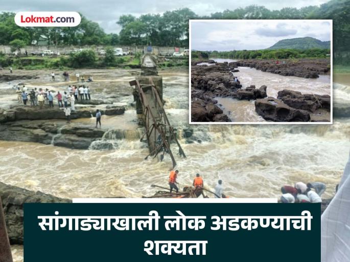 pimpari-chinchwad The old bridge over the Indrayani river collapsed in Maval Kundamala Bridge Collapses Search operations hampered by riot | कुंडमळा येथे क्षणात कोसळला पूल..! रांजणखळग्यांमुळे शोध मोहिमेत अडथळे
