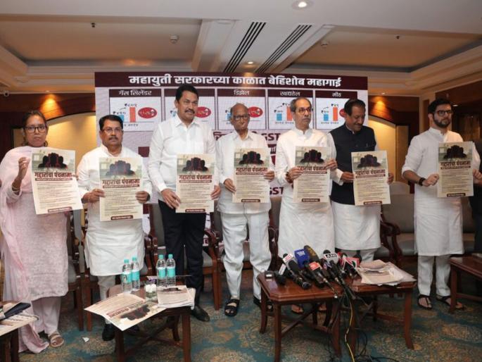 Mahavikas Aghadi made a Gaddarancha Panchnama A joint press conference targets the grand alliance government | महाविकास आघाडीने केला ‘गद्दारांचा पंचनामा’; संयुक्त पत्रकार परिषदेतून महायुती सरकारवर निशाणा Mahavikas Aghadi made a Gaddarancha Panchnama A joint press conference targets the grand alliance government | महाविकास आघाडीने केला ‘गद्दारांचा पंचनामा’; संयुक्त पत्रकार परिषदेतून महायुती सरकारवर निशाणा