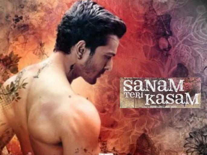 mawra hocane s photo removed from sanam teri kasam online music platform poster | भारताविरोधात बोलणं मावरा होकेनला पडलं भारी! 'सनम तेरी कसम'च्या पोस्टरवरुन हटवला फोटो mawra hocane s photo removed from sanam teri kasam online music platform poster | भारताविरोधात बोलणं मावरा होकेनला पडलं भारी! 'सनम तेरी कसम'च्या पोस्टरवरुन हटवला फोटो