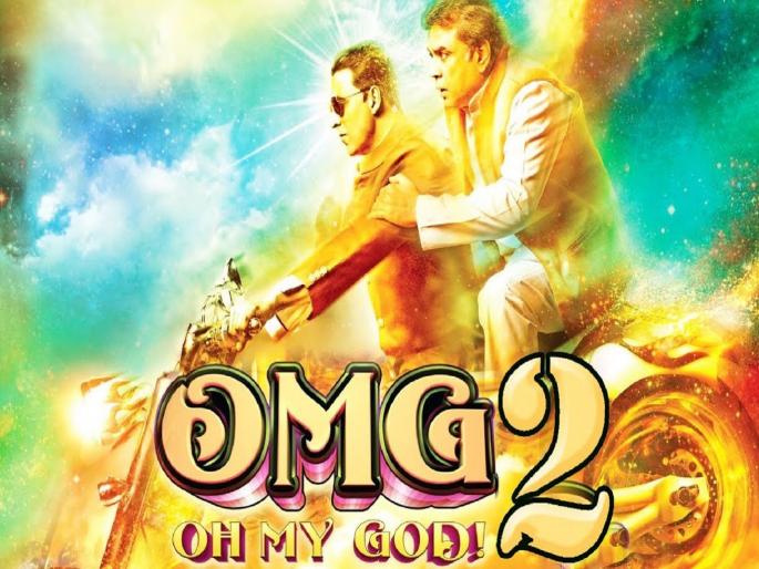 oh my god 2 akshay kumar and paresh rawal join hands again | ठरलं! अक्षय कुमार-परेश रावल यांच्या ‘ओह माय गॉड’चा सीक्वल येणार!! oh my god 2 akshay kumar and paresh rawal join hands again | ठरलं! अक्षय कुमार-परेश रावल यांच्या ‘ओह माय गॉड’चा सीक्वल येणार!!