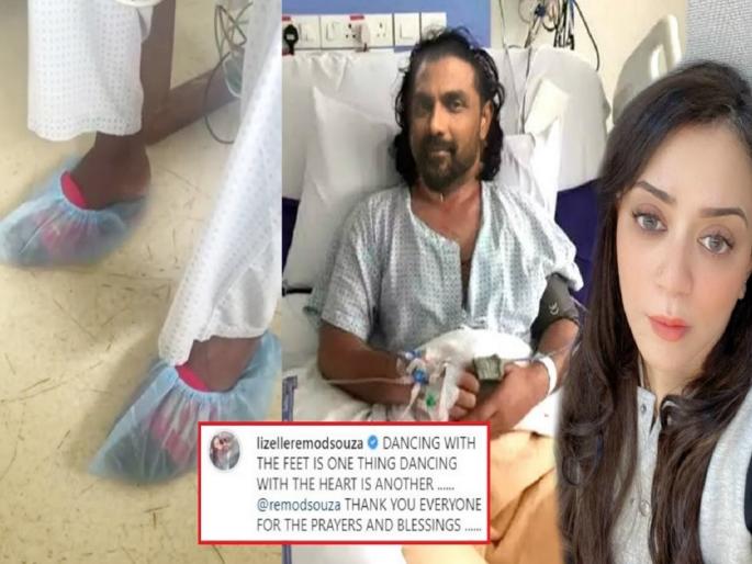 Remo DSouza dances in hospital after heart surgery wife lizelle shares a video | रेमो डिसुजाने हार्ट सर्जरीनंतर रूग्णालयात केला ‘डान्स’, तुफान व्हायरल होतोय हा व्हिडीओ Remo DSouza dances in hospital after heart surgery wife lizelle shares a video | रेमो डिसुजाने हार्ट सर्जरीनंतर रूग्णालयात केला ‘डान्स’, तुफान व्हायरल होतोय हा व्हिडीओ
